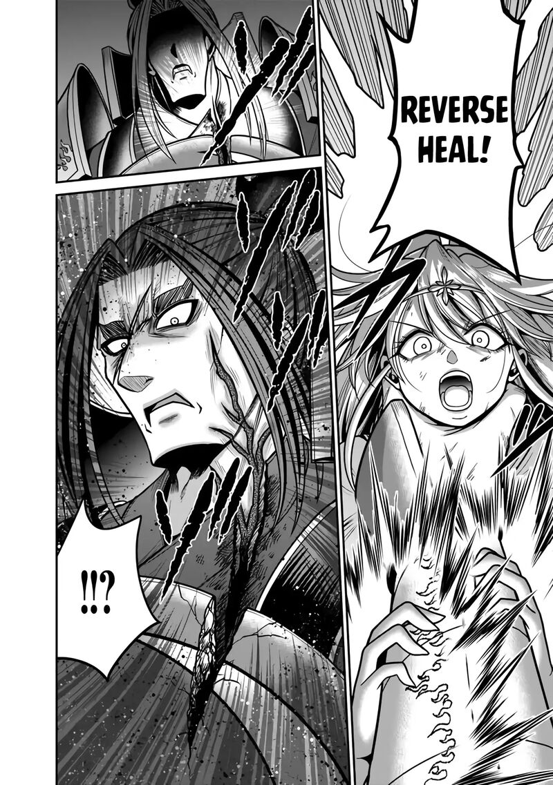 Kujibiki Tokushou Musou Harem Ken Chapter 47 Page 15
