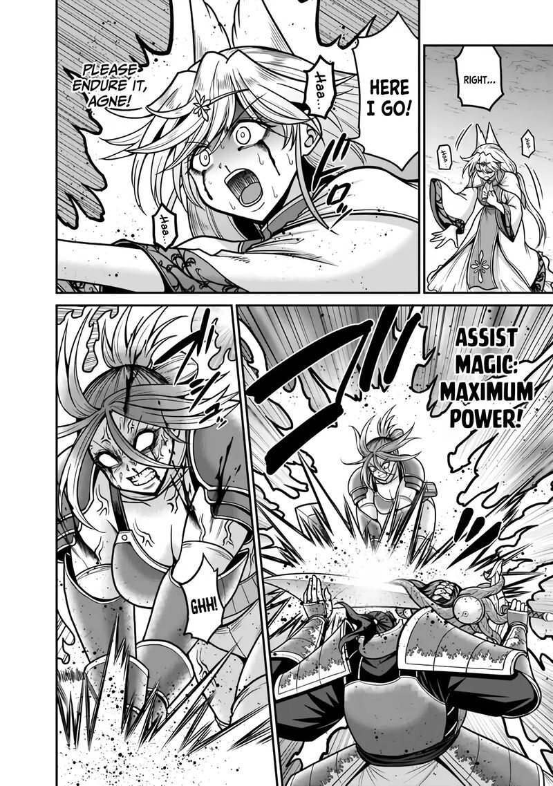 Kujibiki Tokushou Musou Harem Ken Chapter 47 Page 17