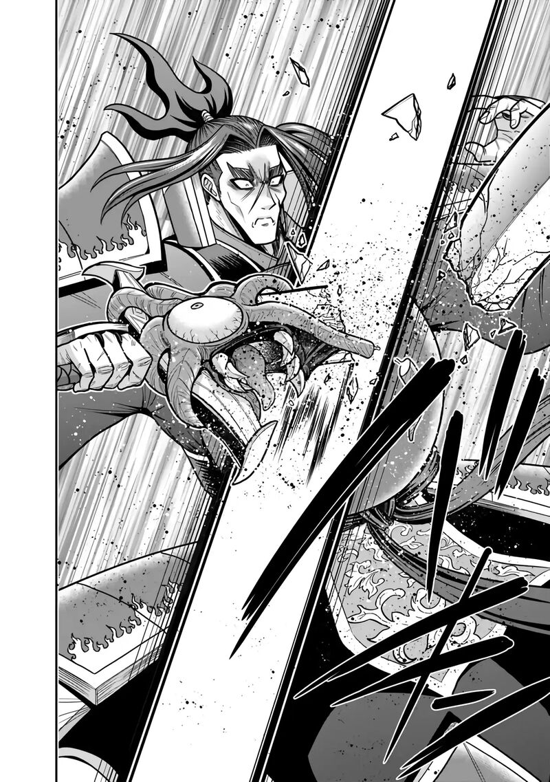 Kujibiki Tokushou Musou Harem Ken Chapter 47 Page 21