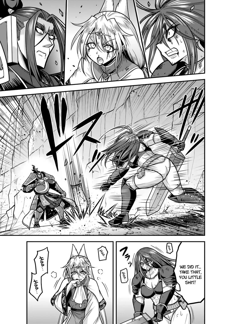 Kujibiki Tokushou Musou Harem Ken Chapter 47 Page 22