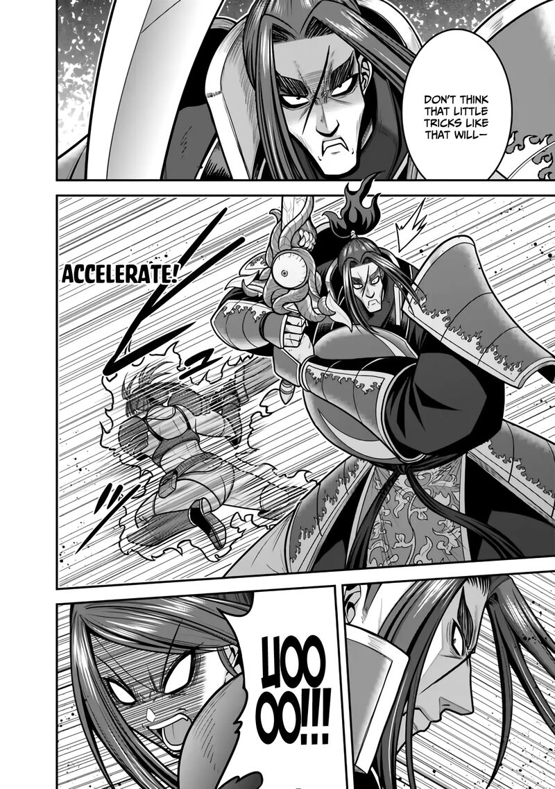 Kujibiki Tokushou Musou Harem Ken Chapter 47 Page 5
