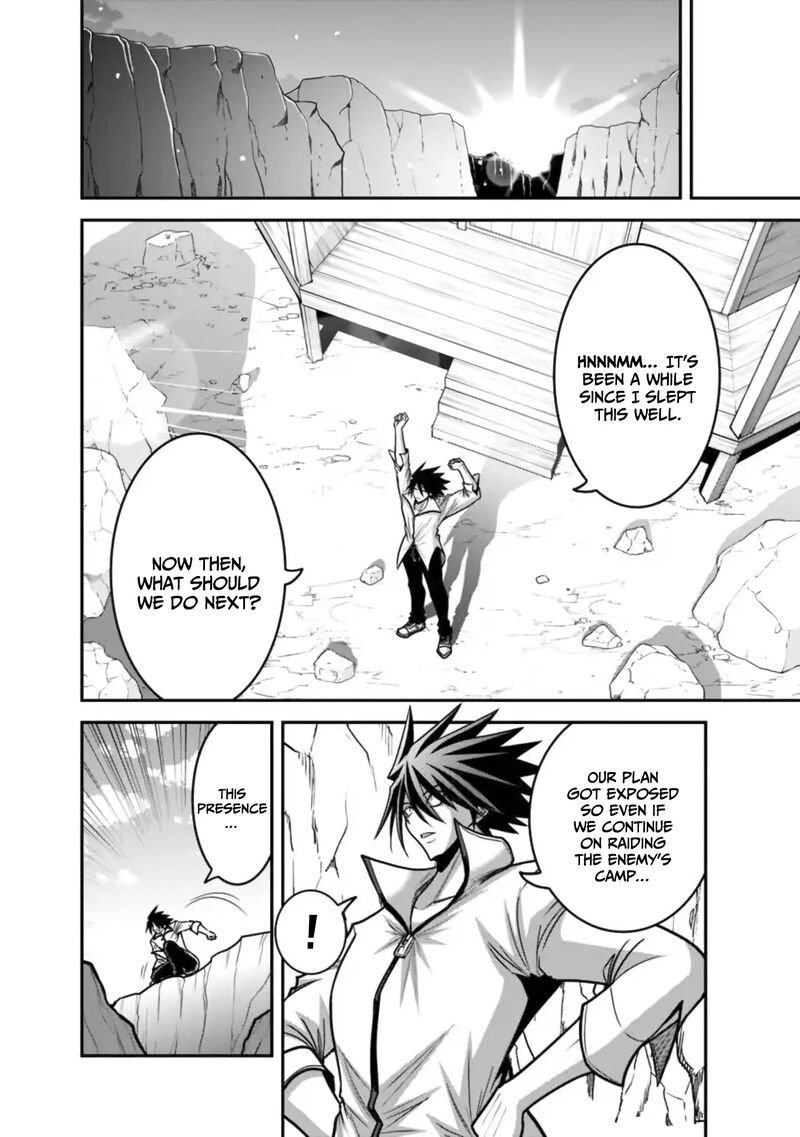 Kujibiki Tokushou Musou Harem Ken Chapter 49 Page 29