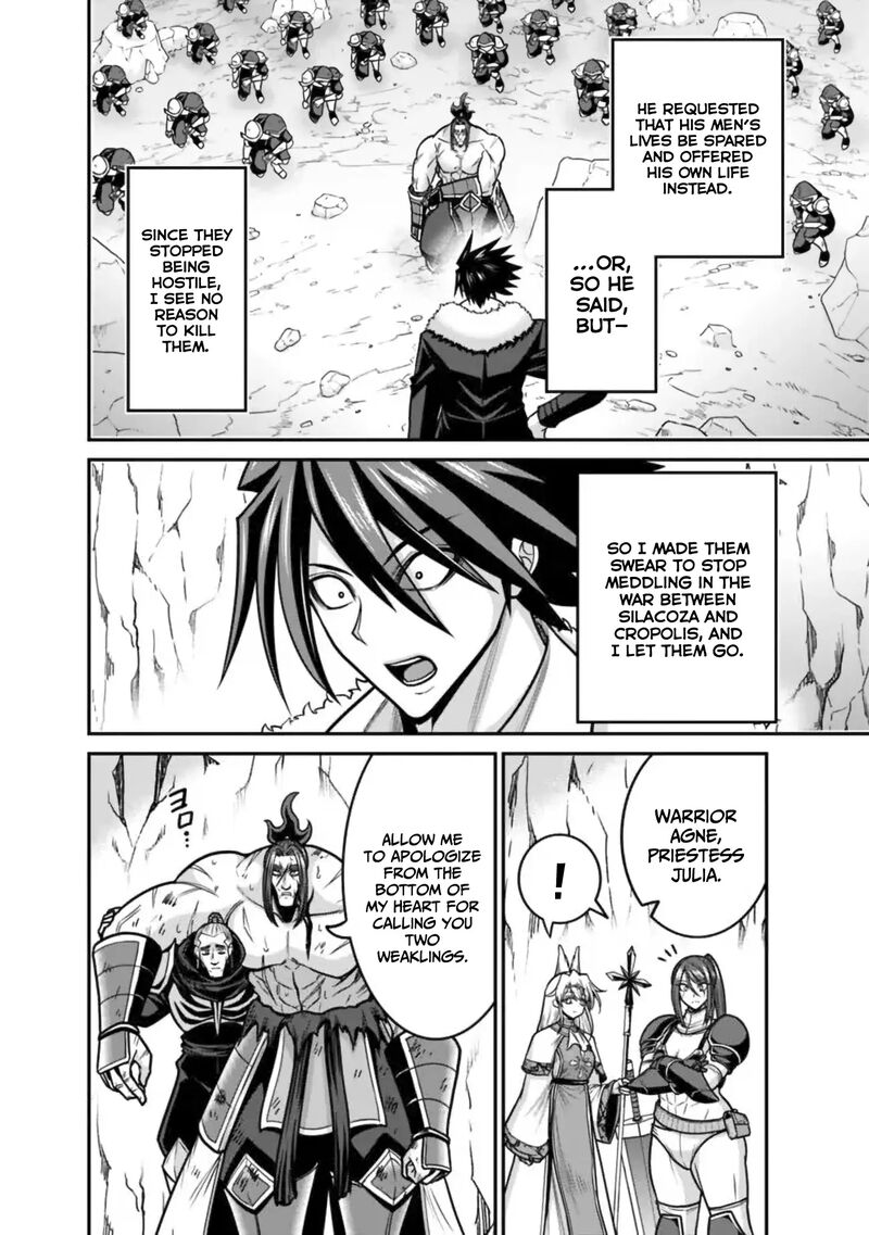 Kujibiki Tokushou Musou Harem Ken Chapter 49 Page 3