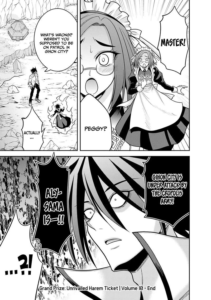 Kujibiki Tokushou Musou Harem Ken Chapter 49 Page 30