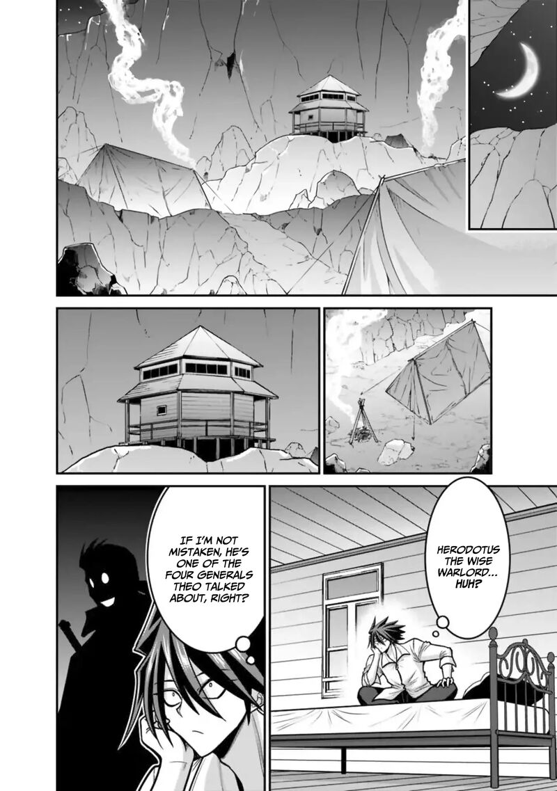 Kujibiki Tokushou Musou Harem Ken Chapter 49 Page 7