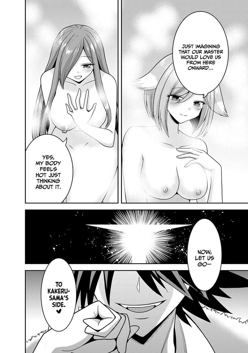 Kujibiki Tokushou Musou Harem Ken Chapter 49e Page 5