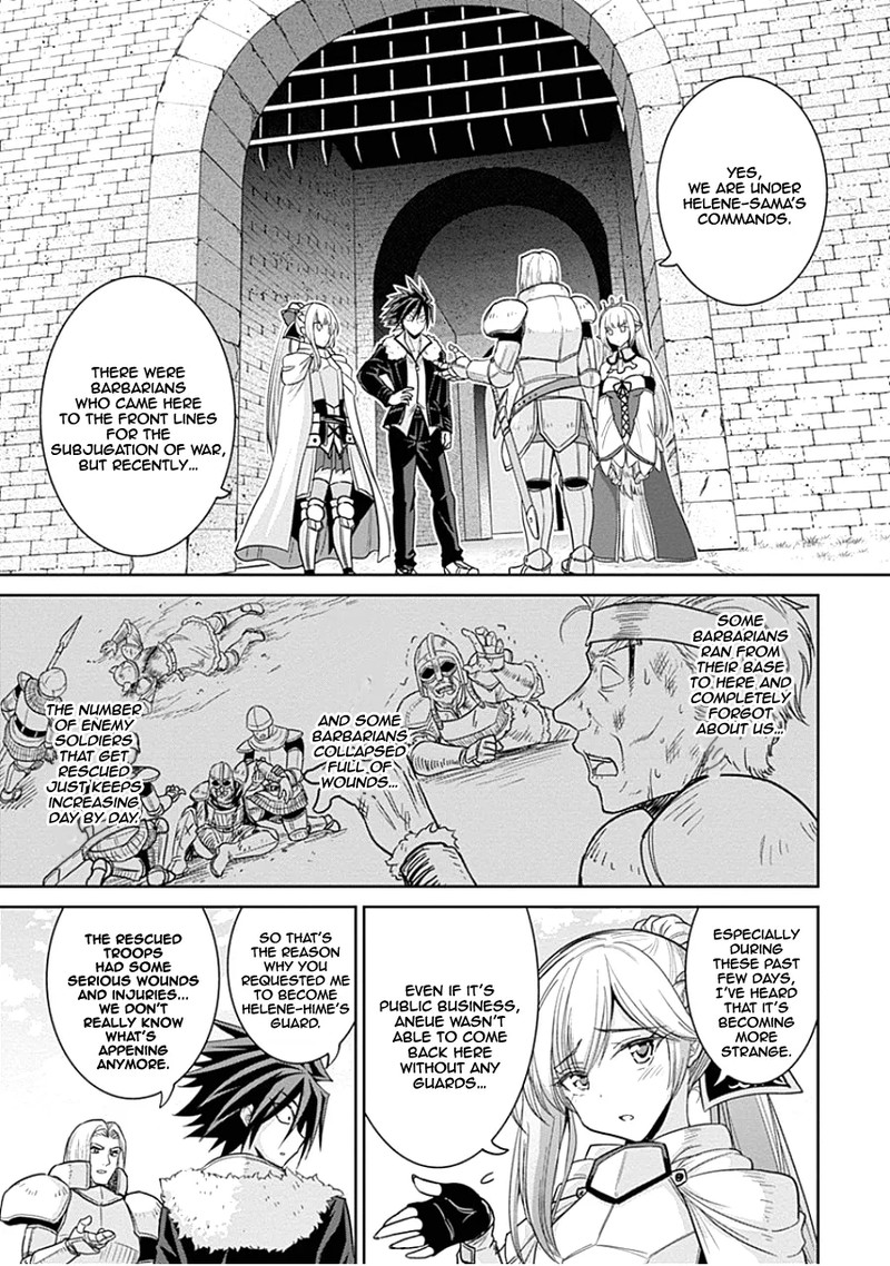 Kujibiki Tokushou Musou Harem Ken Chapter 4a Page 11