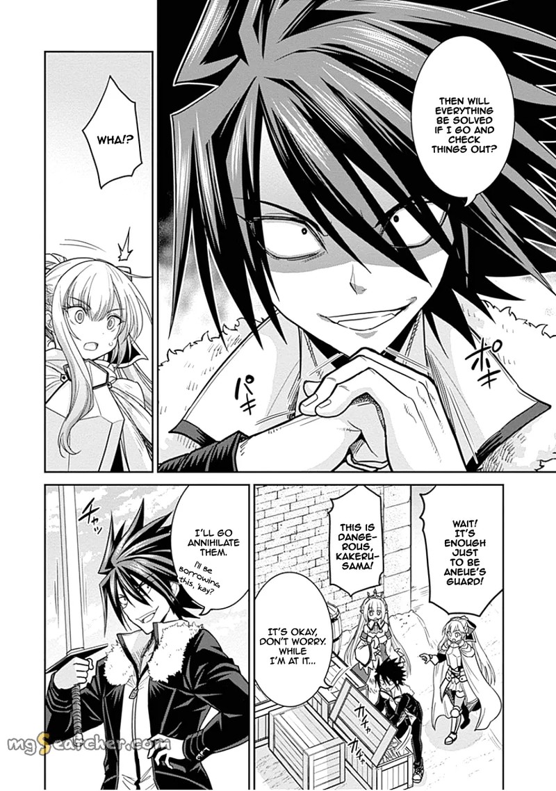 Kujibiki Tokushou Musou Harem Ken Chapter 4a Page 12