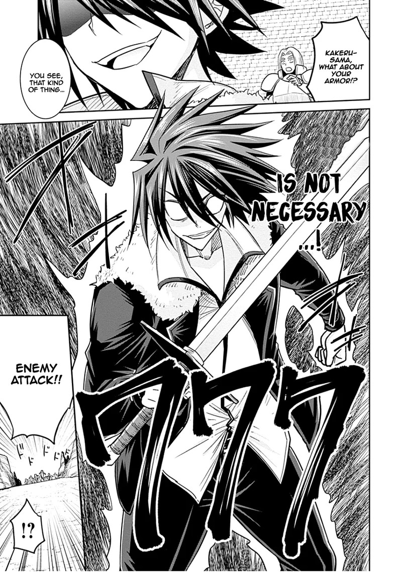 Kujibiki Tokushou Musou Harem Ken Chapter 4a Page 13