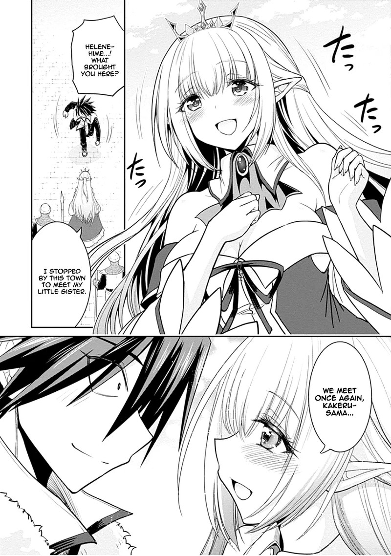 Kujibiki Tokushou Musou Harem Ken Chapter 4a Page 2