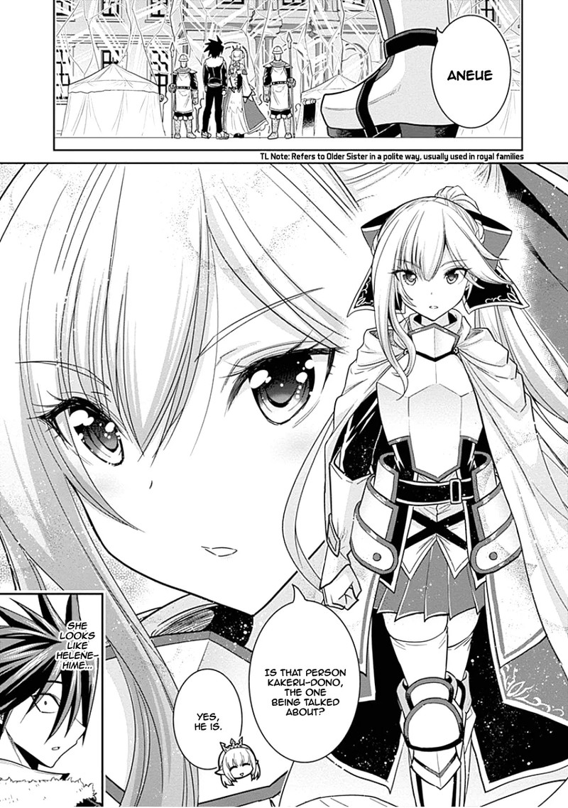 Kujibiki Tokushou Musou Harem Ken Chapter 4a Page 3