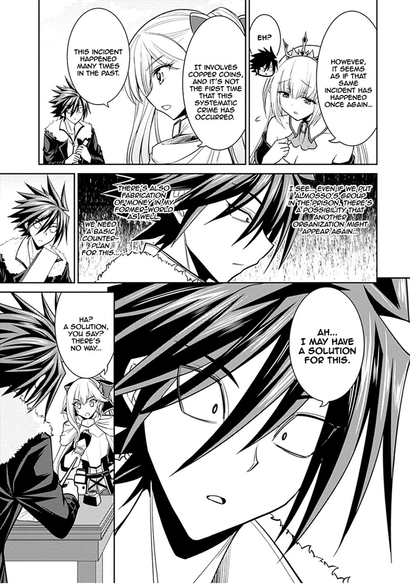 Kujibiki Tokushou Musou Harem Ken Chapter 4a Page 5