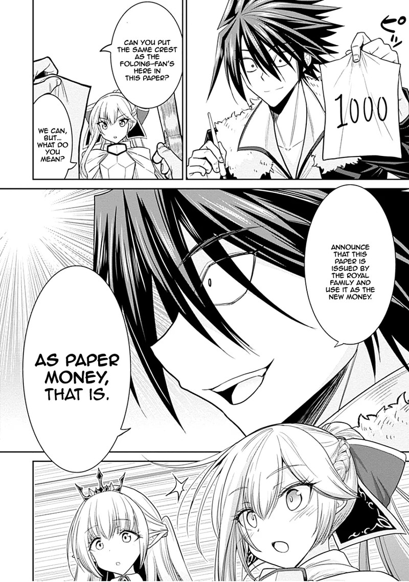 Kujibiki Tokushou Musou Harem Ken Chapter 4a Page 6