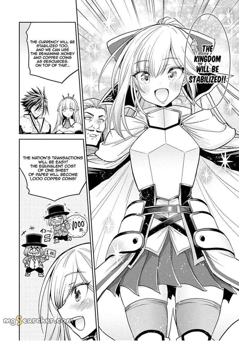 Kujibiki Tokushou Musou Harem Ken Chapter 4a Page 8