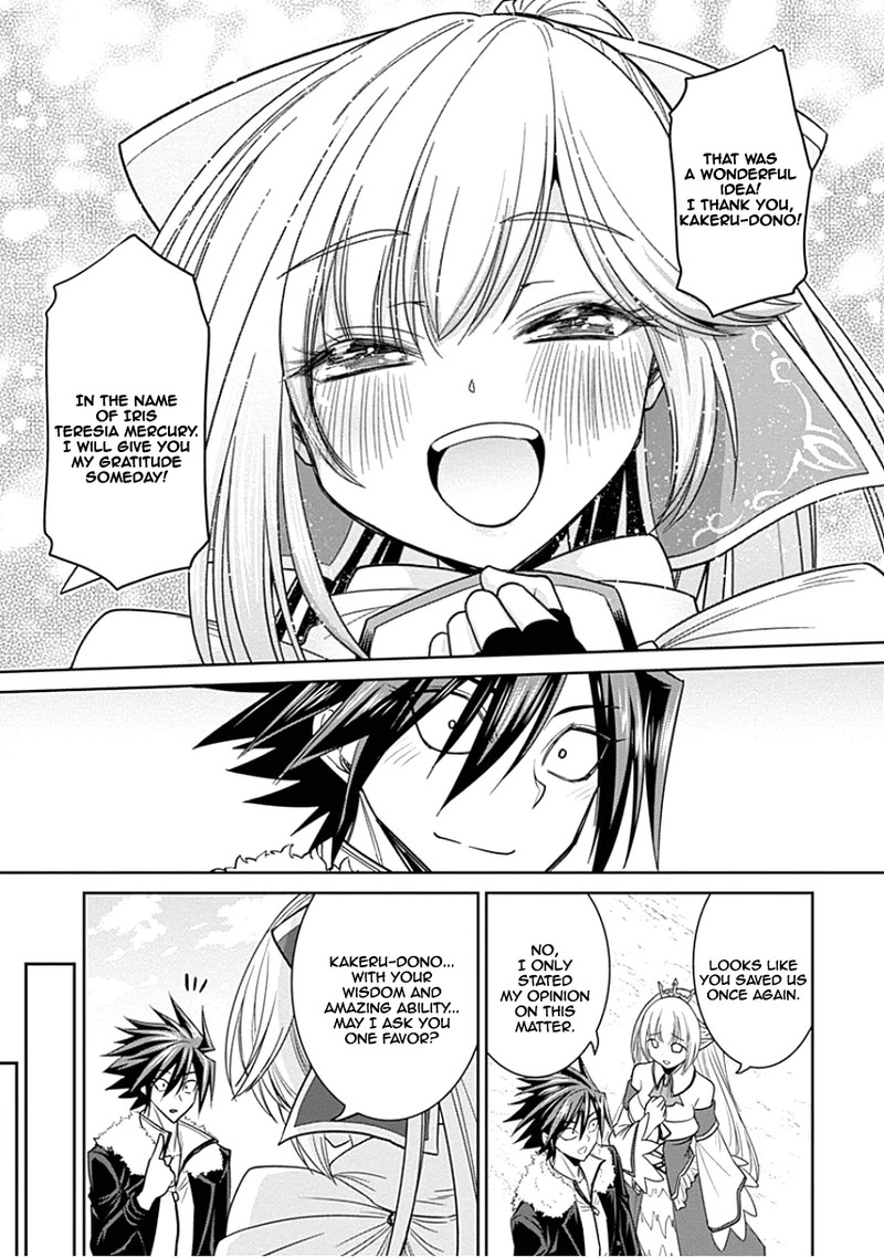 Kujibiki Tokushou Musou Harem Ken Chapter 4a Page 9