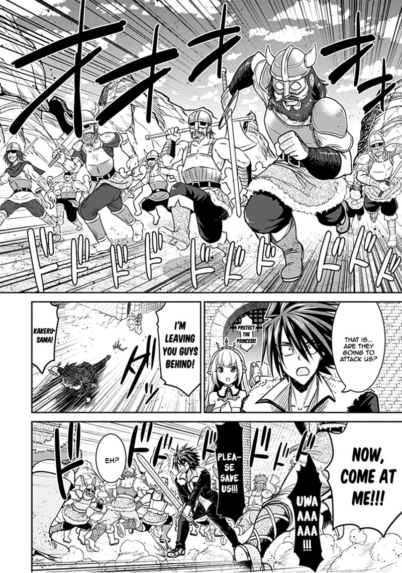 Kujibiki Tokushou Musou Harem Ken Chapter 4b Page 2