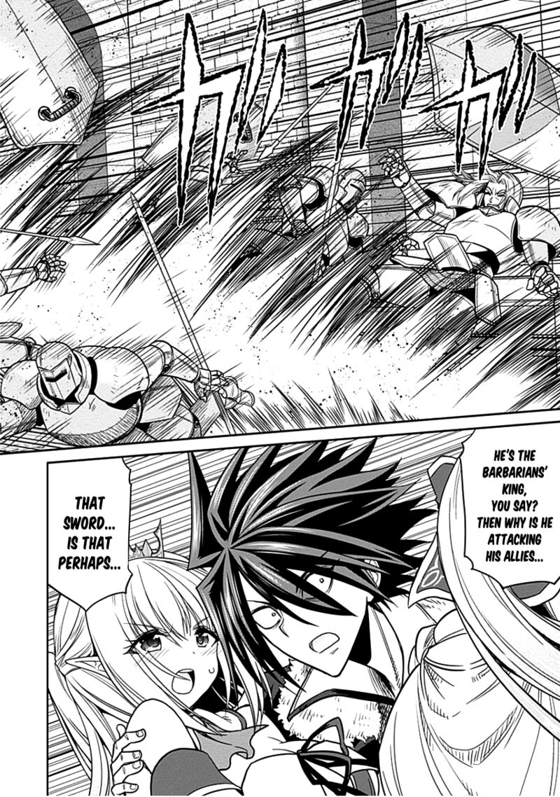 Kujibiki Tokushou Musou Harem Ken Chapter 4b Page 6