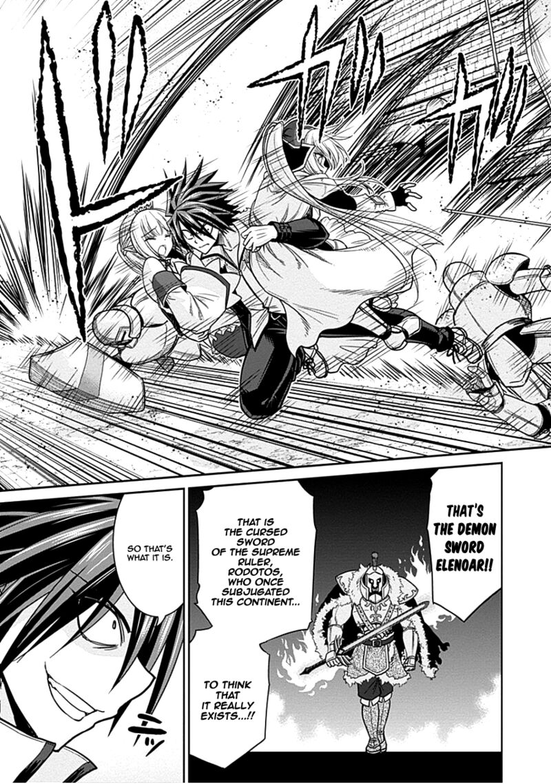 Kujibiki Tokushou Musou Harem Ken Chapter 4b Page 7