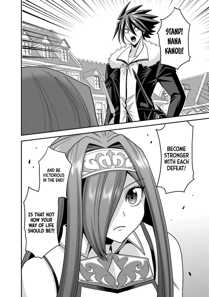 Kujibiki Tokushou Musou Harem Ken Chapter 50 Page 31