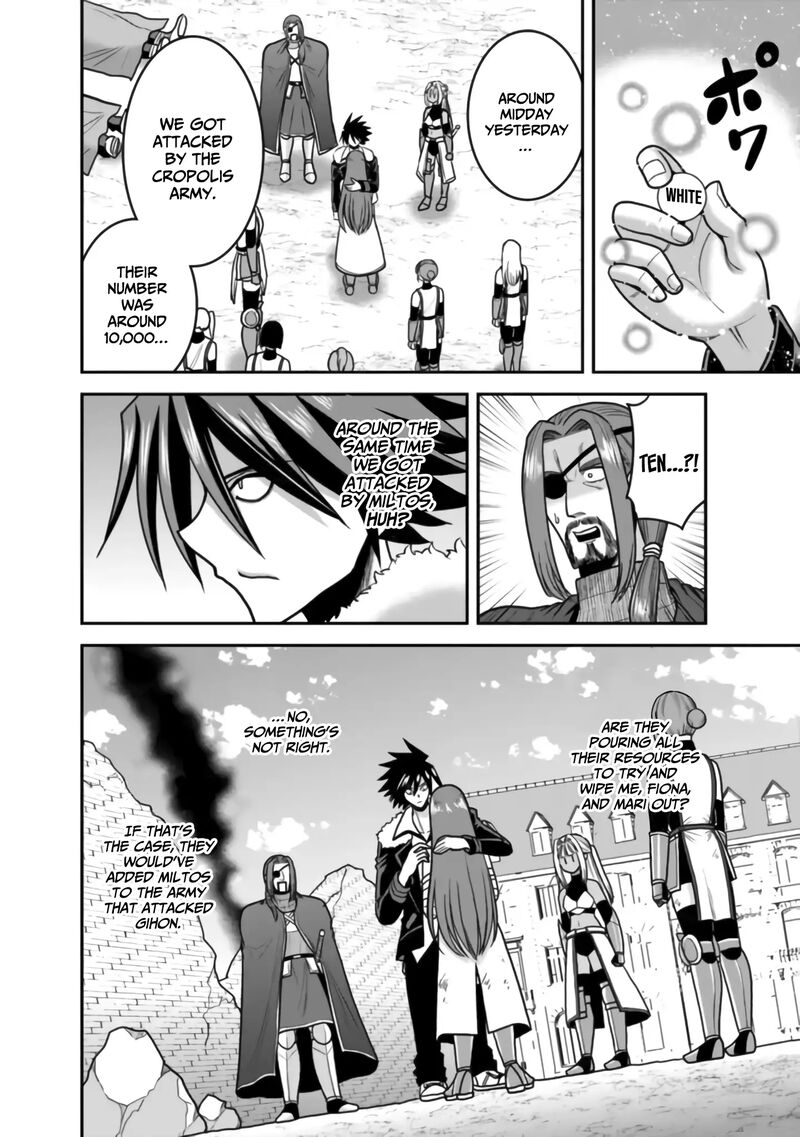 Kujibiki Tokushou Musou Harem Ken Chapter 50 Page 5