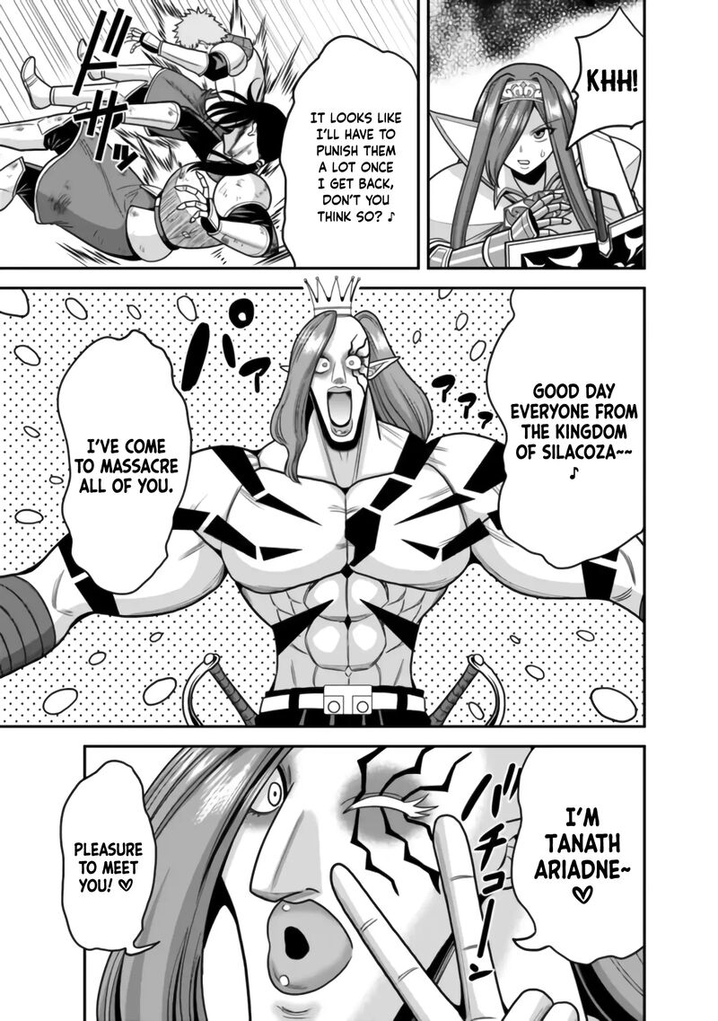 Kujibiki Tokushou Musou Harem Ken Chapter 50 Page 8
