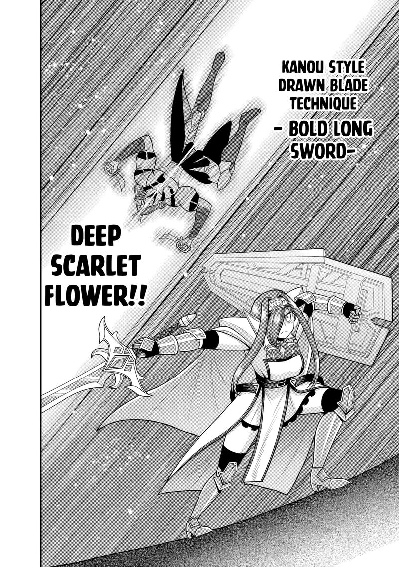 Kujibiki Tokushou Musou Harem Ken Chapter 52 Page 21