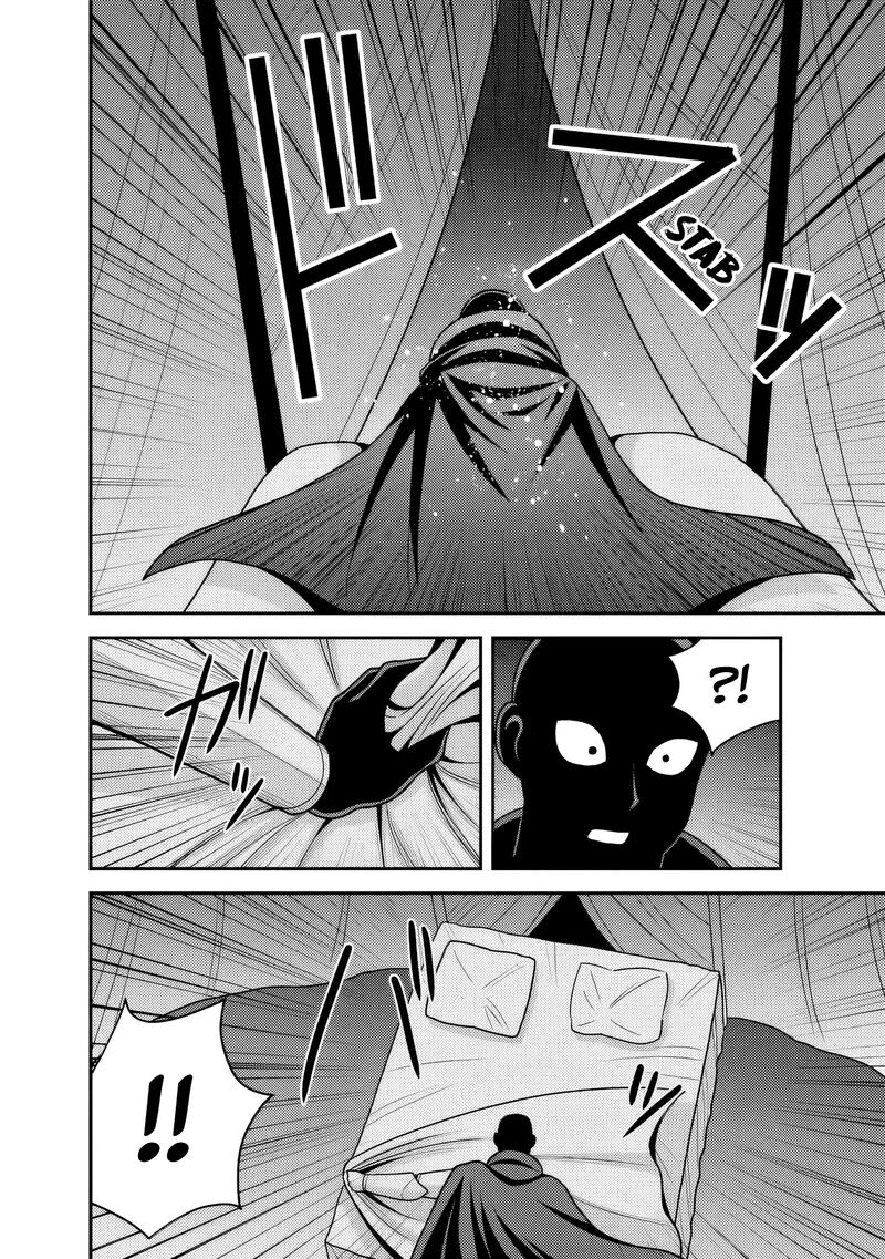 Kujibiki Tokushou Musou Harem Ken Chapter 54 Page 13