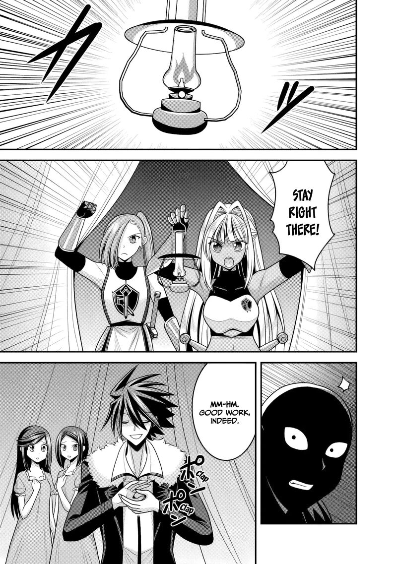 Kujibiki Tokushou Musou Harem Ken Chapter 54 Page 14