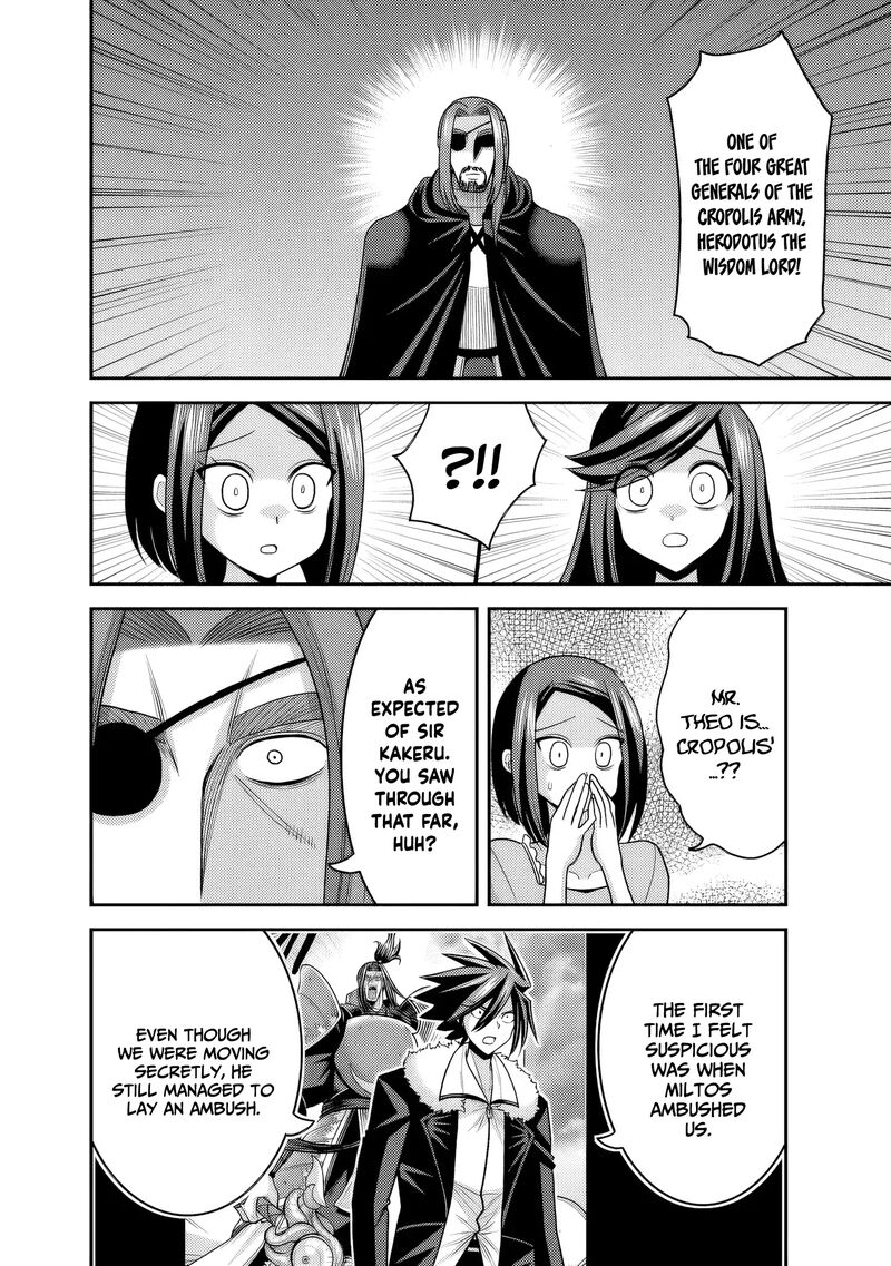 Kujibiki Tokushou Musou Harem Ken Chapter 54 Page 17