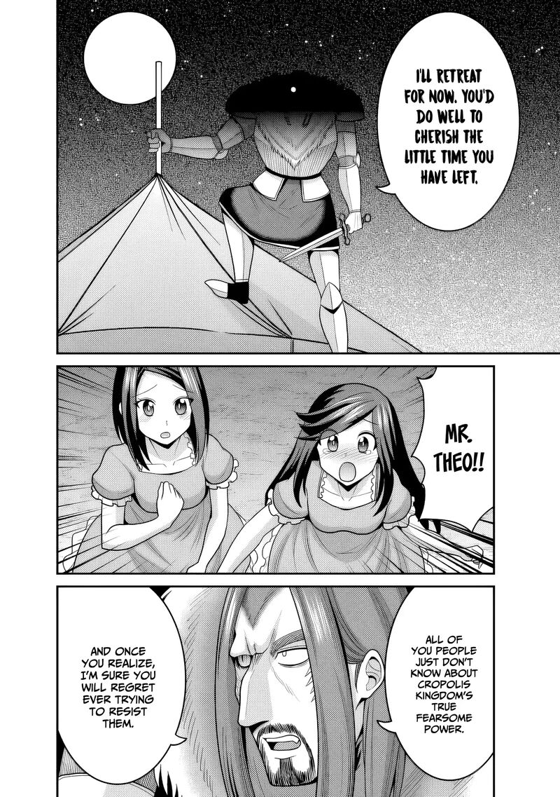 Kujibiki Tokushou Musou Harem Ken Chapter 54 Page 31