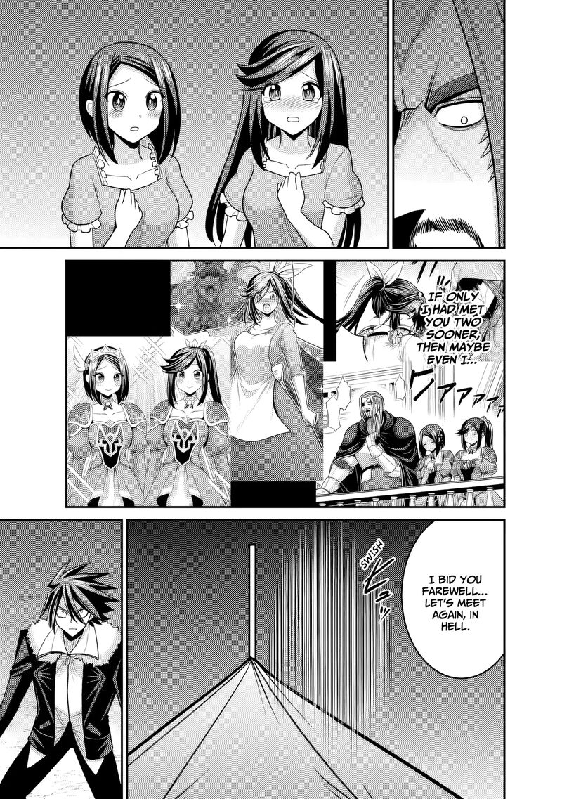 Kujibiki Tokushou Musou Harem Ken Chapter 54 Page 32