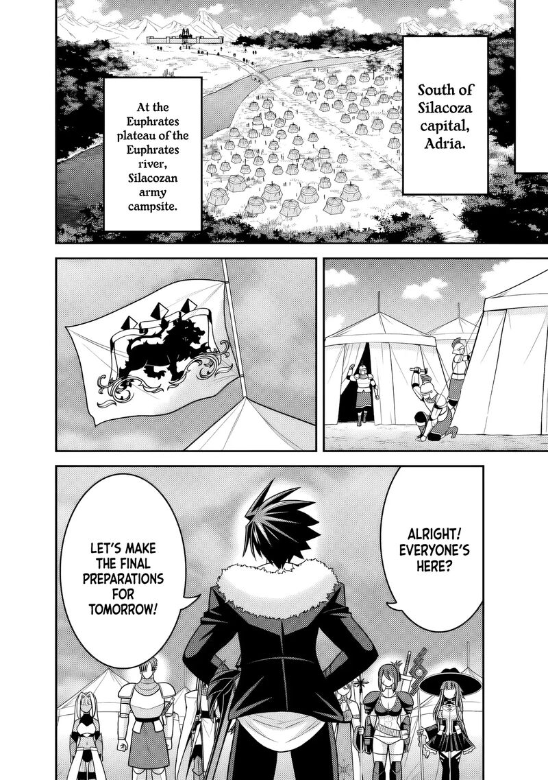 Kujibiki Tokushou Musou Harem Ken Chapter 54 Page 7