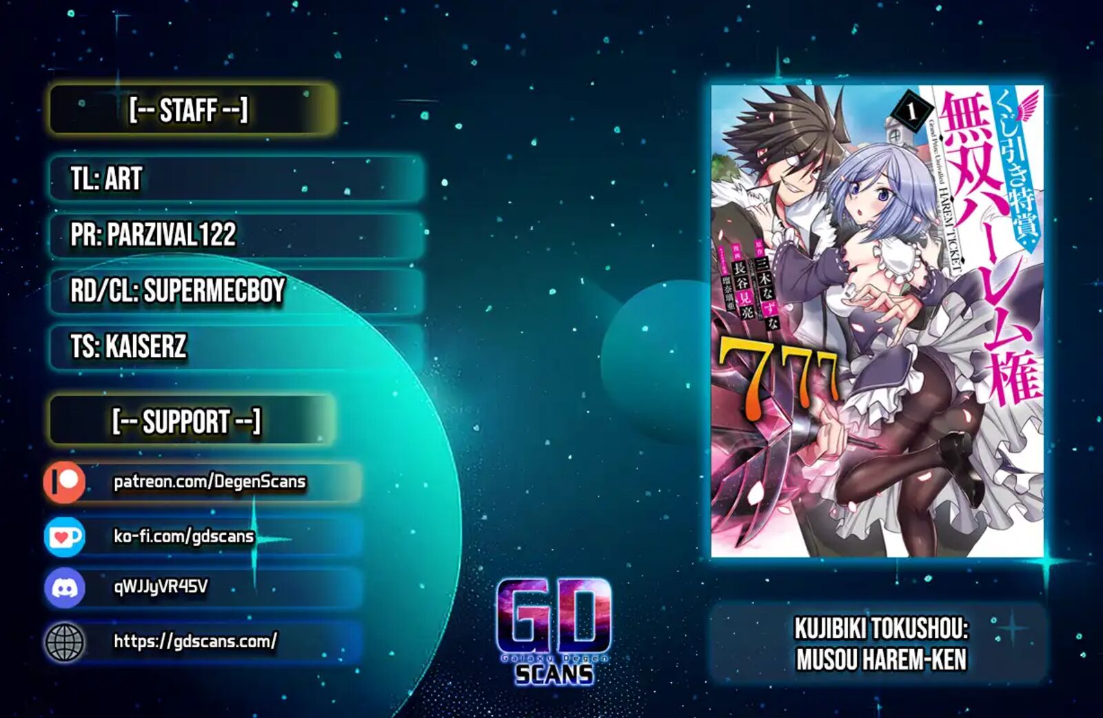 Kujibiki Tokushou Musou Harem Ken Chapter 55 Page 1