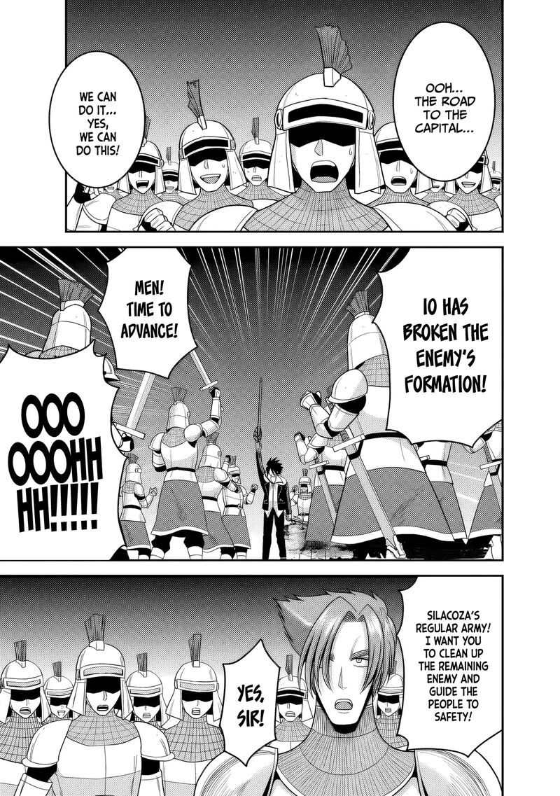 Kujibiki Tokushou Musou Harem Ken Chapter 55 Page 18