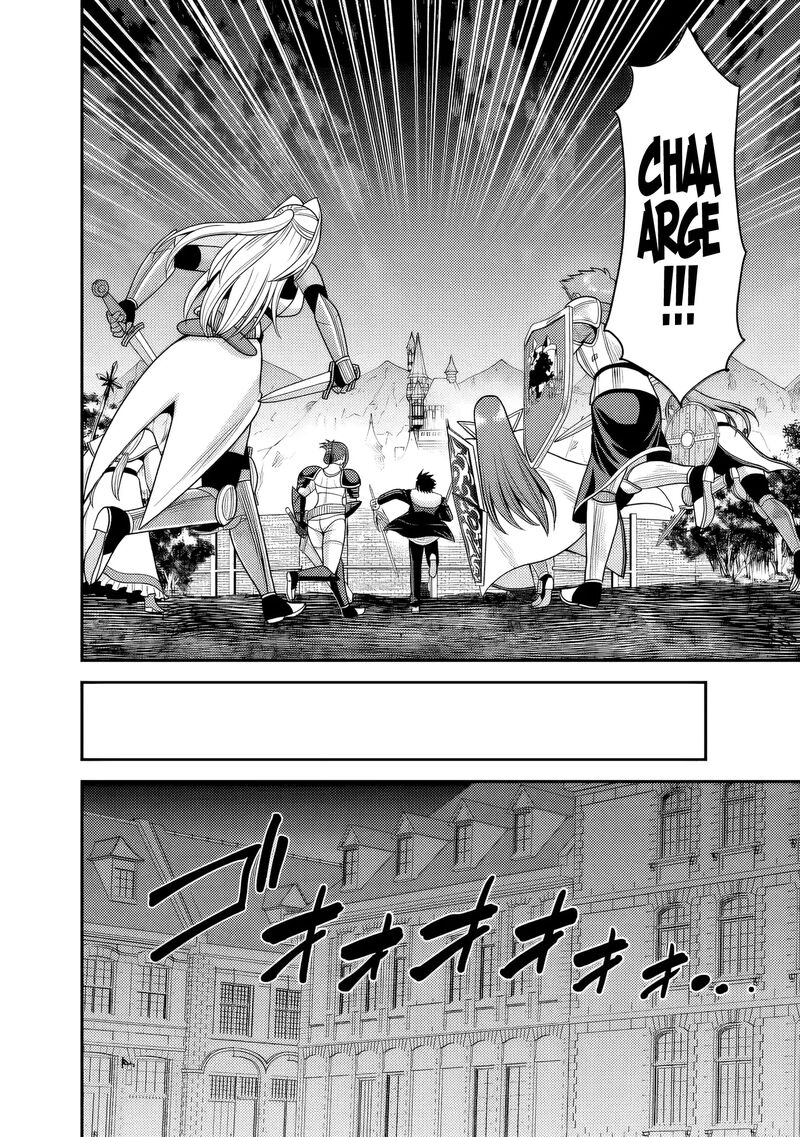 Kujibiki Tokushou Musou Harem Ken Chapter 55 Page 21