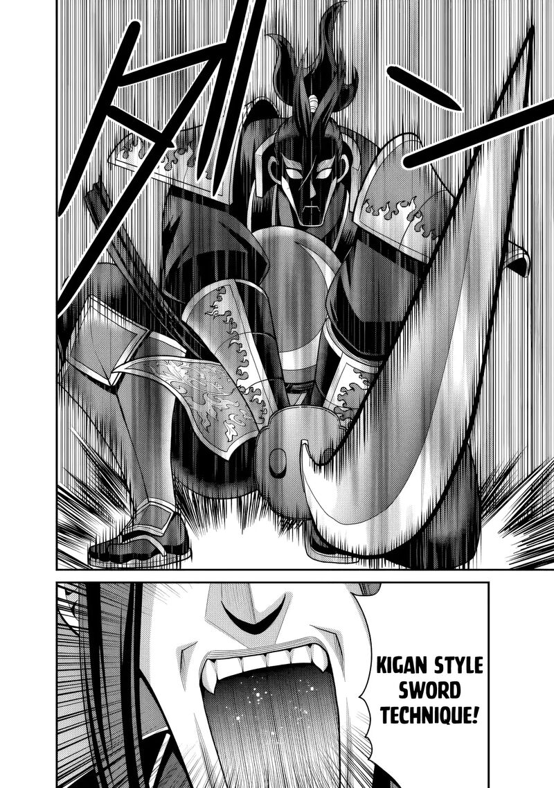 Kujibiki Tokushou Musou Harem Ken Chapter 55 Page 27