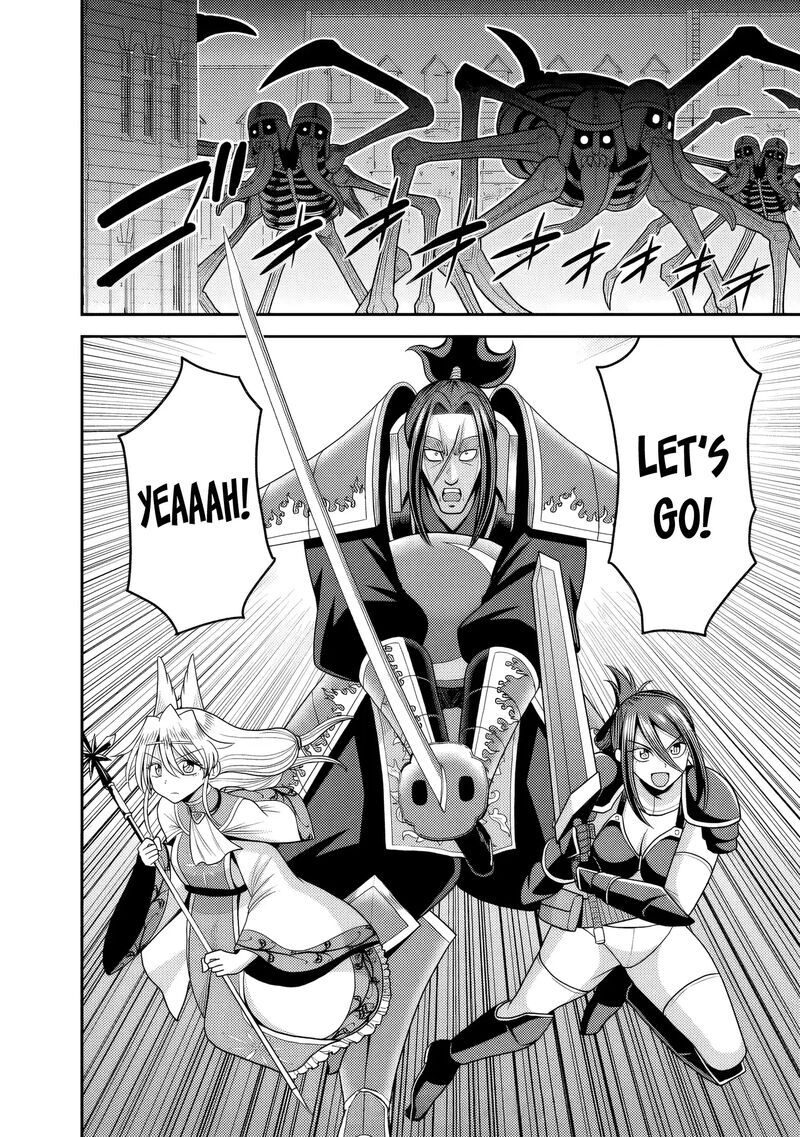 Kujibiki Tokushou Musou Harem Ken Chapter 55 Page 33