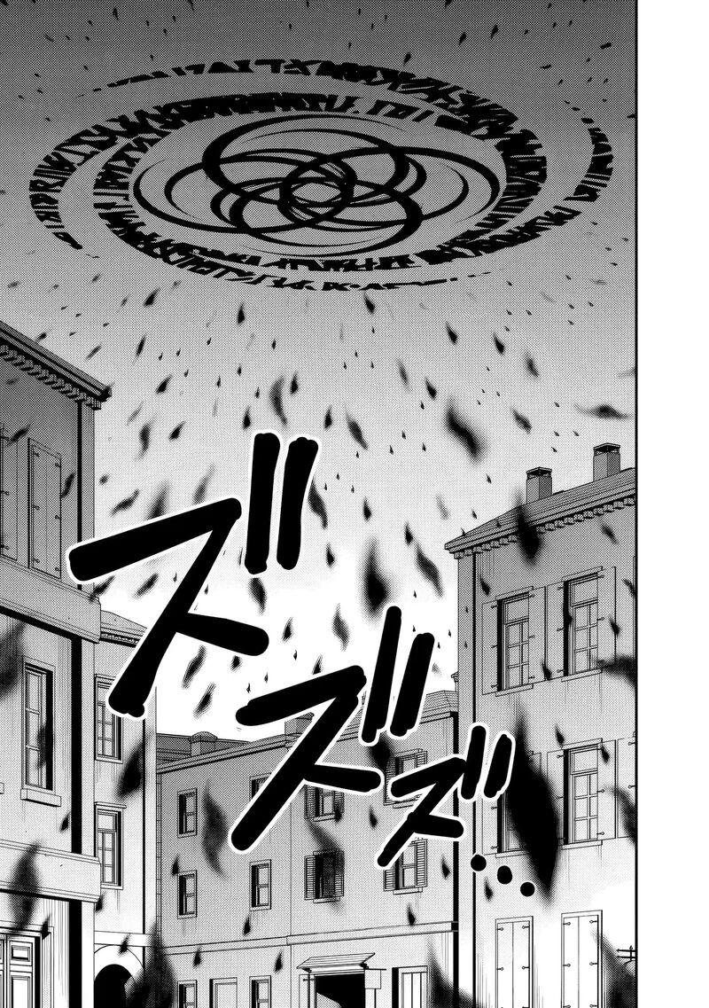 Kujibiki Tokushou Musou Harem Ken Chapter 55 Page 9