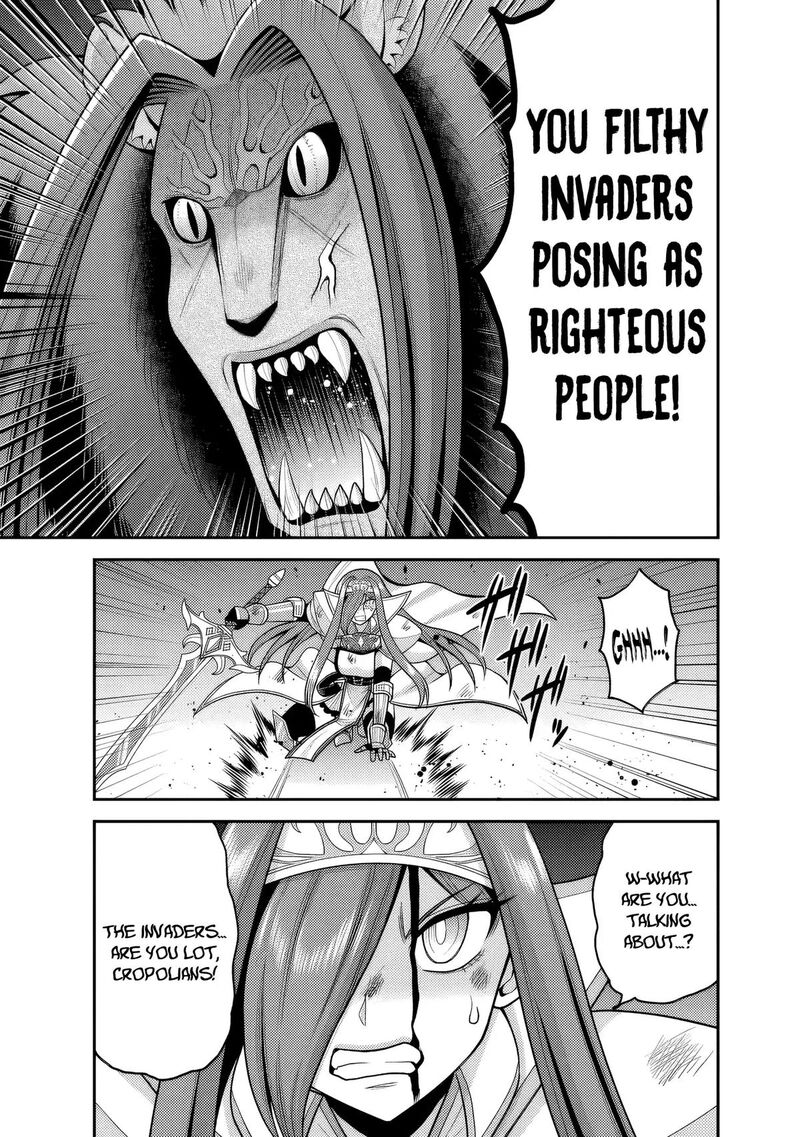 Kujibiki Tokushou Musou Harem Ken Chapter 57 Page 10