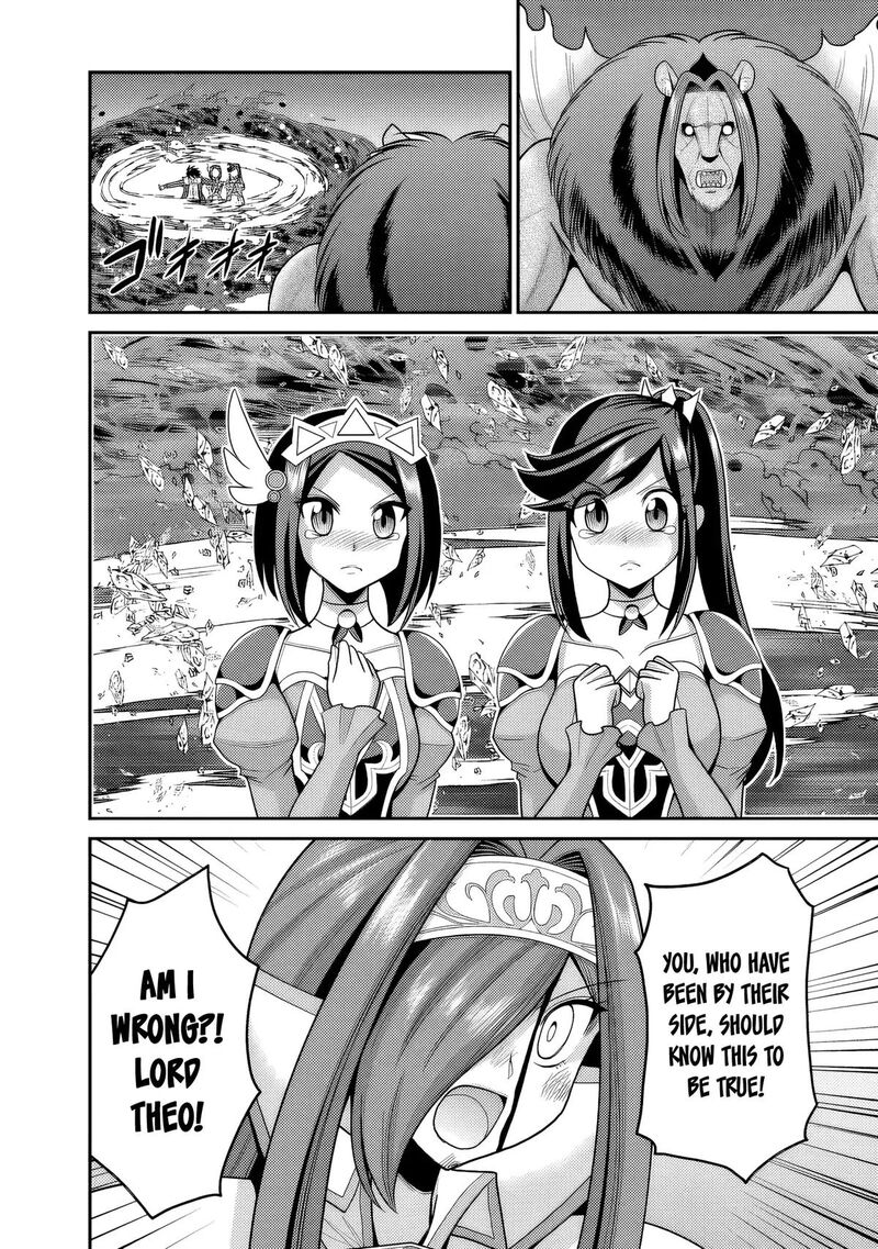 Kujibiki Tokushou Musou Harem Ken Chapter 57 Page 15