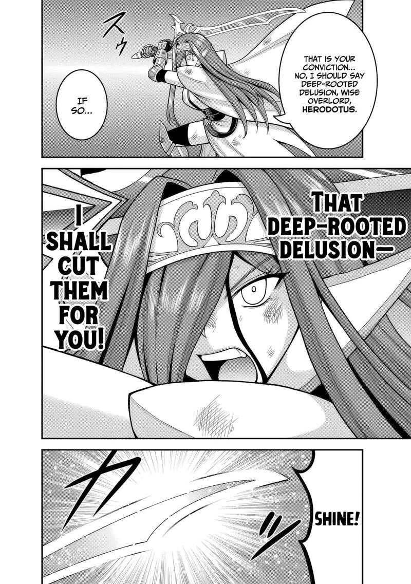 Kujibiki Tokushou Musou Harem Ken Chapter 57 Page 17