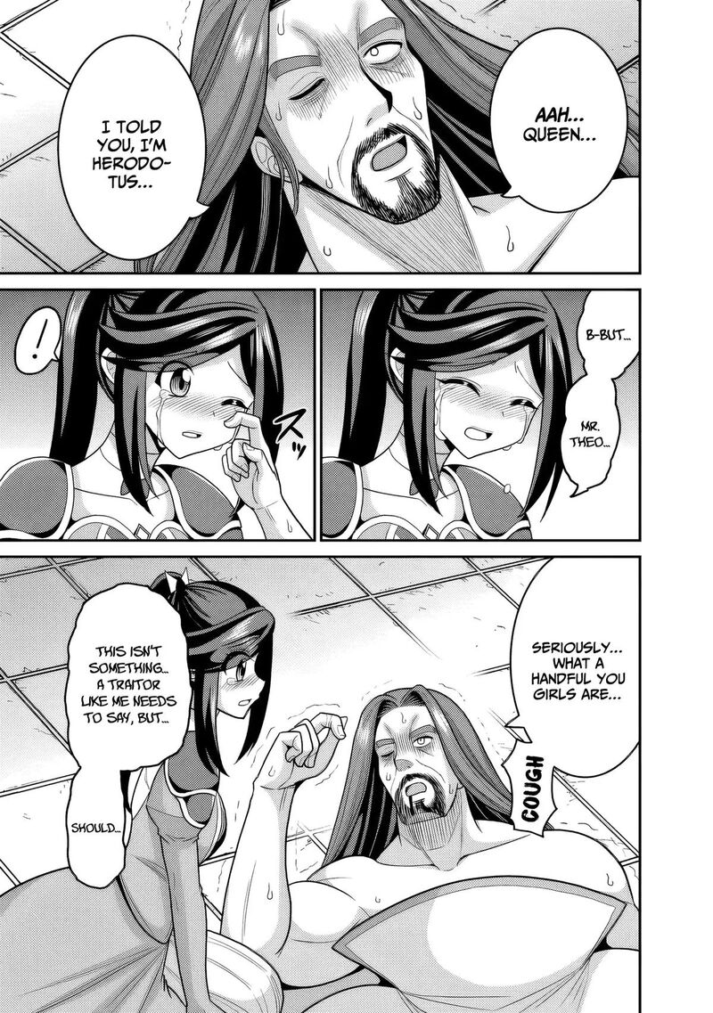 Kujibiki Tokushou Musou Harem Ken Chapter 57 Page 28