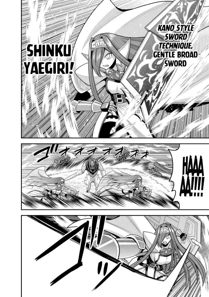Kujibiki Tokushou Musou Harem Ken Chapter 57 Page 5
