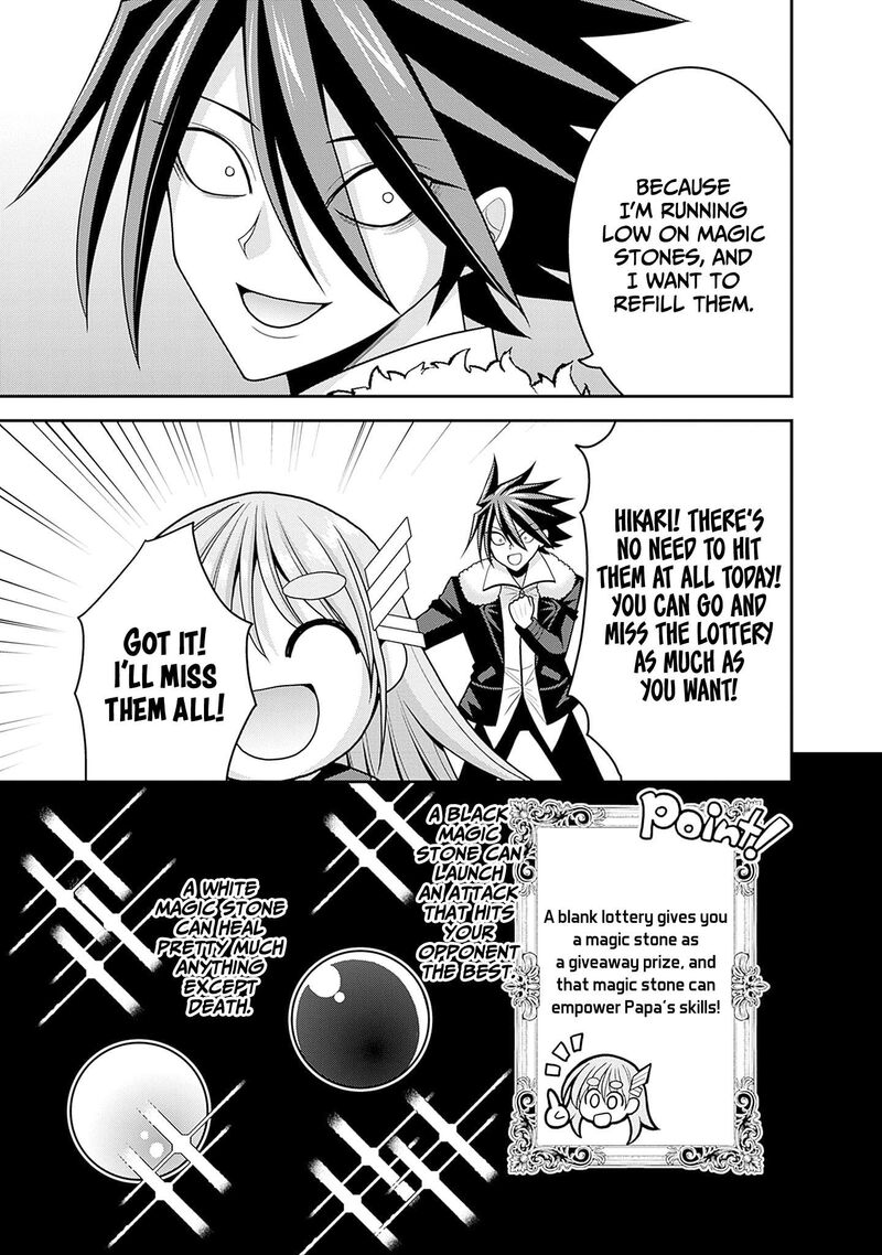 Kujibiki Tokushou Musou Harem Ken Chapter 58 Page 17