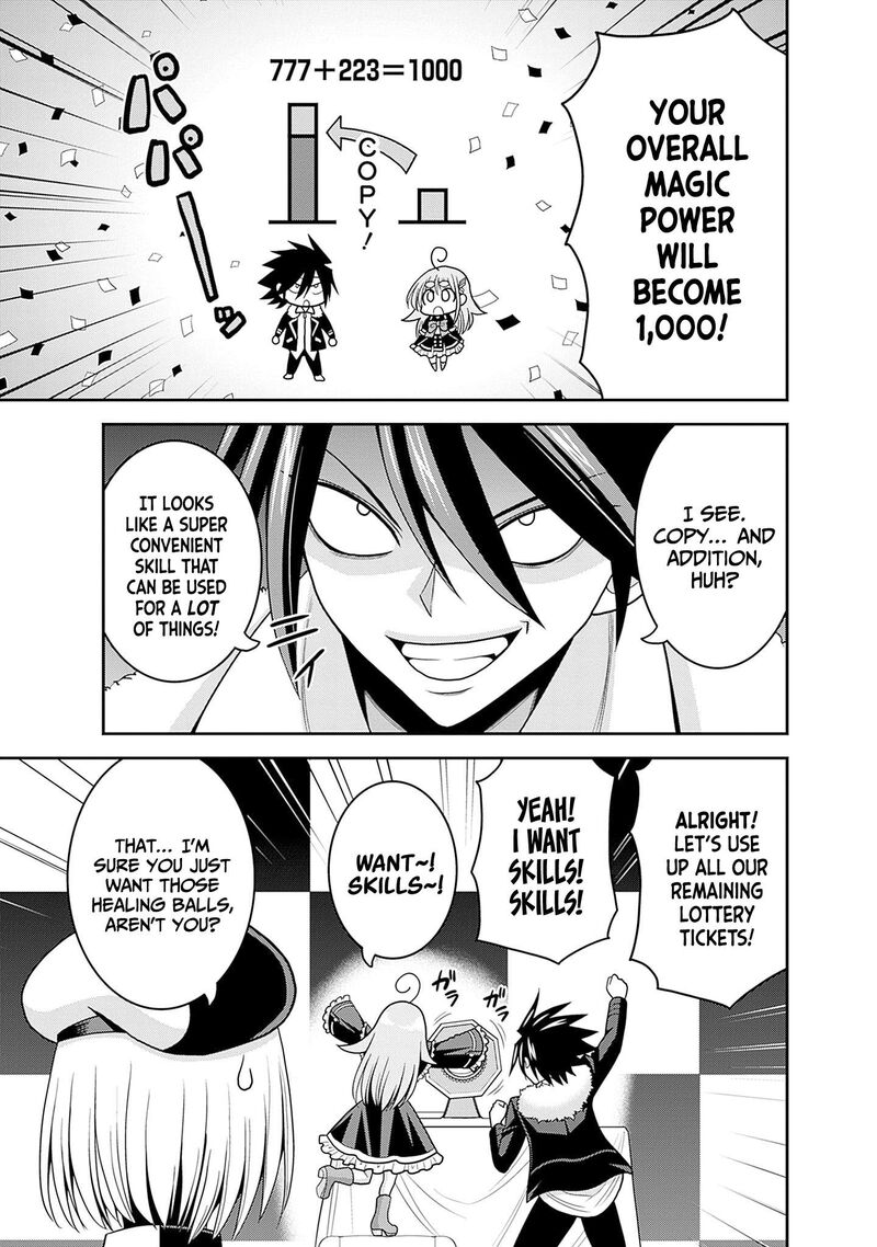 Kujibiki Tokushou Musou Harem Ken Chapter 58 Page 21
