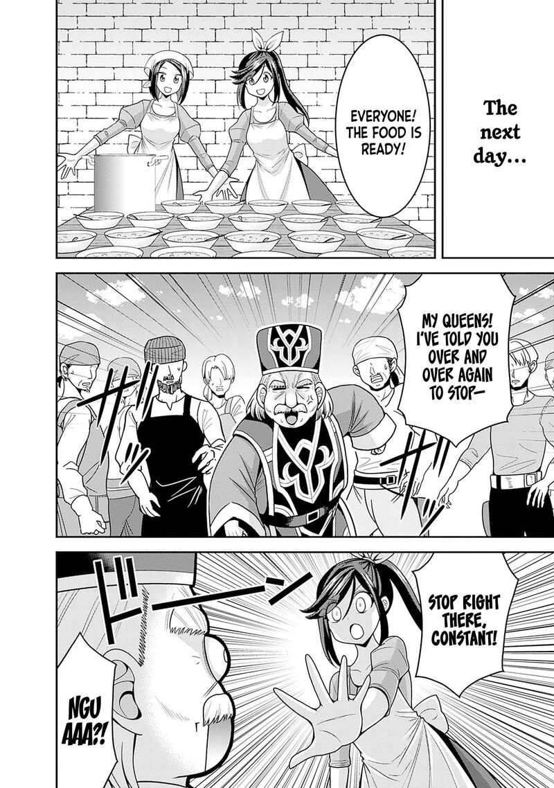 Kujibiki Tokushou Musou Harem Ken Chapter 58 Page 22