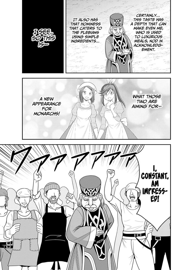 Kujibiki Tokushou Musou Harem Ken Chapter 58 Page 25