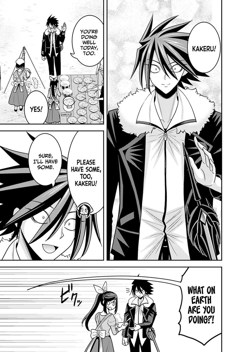 Kujibiki Tokushou Musou Harem Ken Chapter 58 Page 5