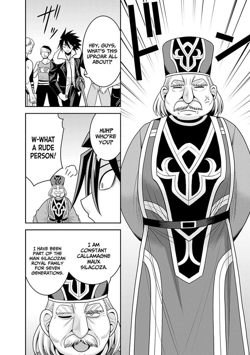 Kujibiki Tokushou Musou Harem Ken Chapter 58 Page 6