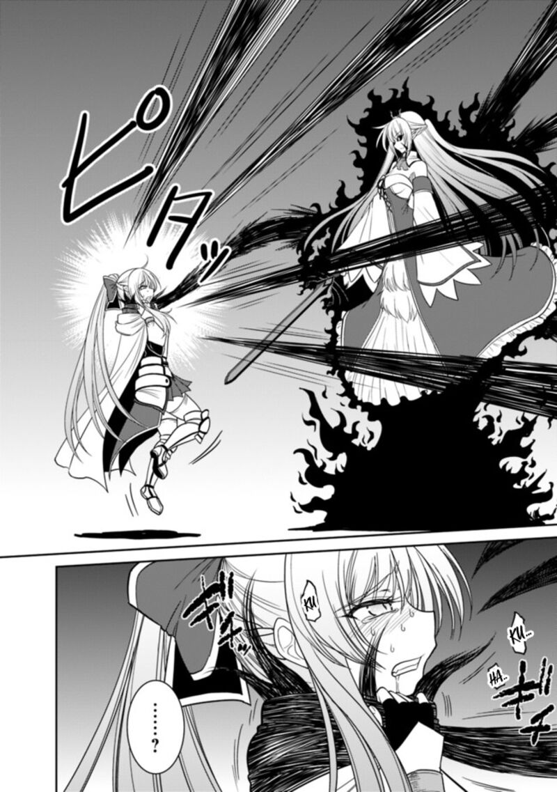 Kujibiki Tokushou Musou Harem Ken Chapter 5a Page 11